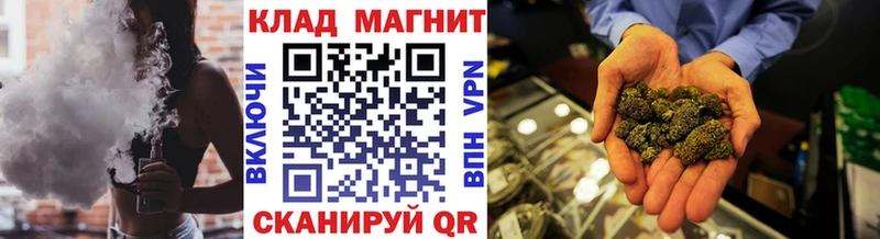Купить наркотик Егорьевск hydra маркетплейс Альфа ПВП АМФЕТАМИН Бошки Шишки КОКАИН НБОМе МЕФ ГАШИШ
