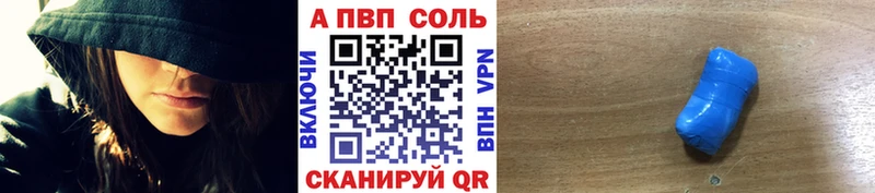 Alpha-PVP VHQ  Егорьевск 