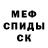 Метадон белоснежный Gleb Lahondikov