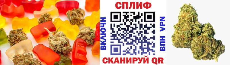 Cannafood марихуана  Егорьевск 