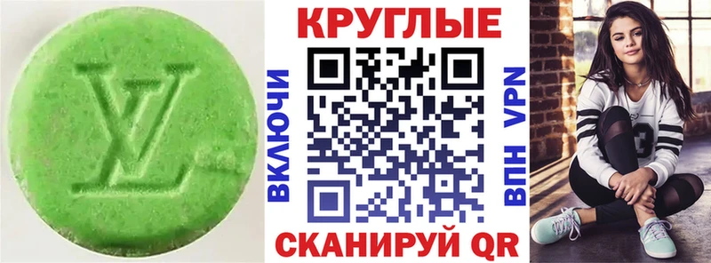 ЭКСТАЗИ Cube  Егорьевск 