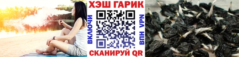 Гашиш гашик Егорьевск