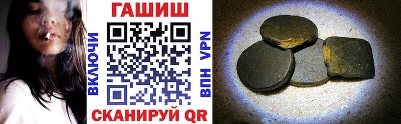 ГАШ гашик Егорьевск
