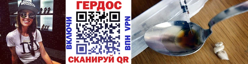 kraken как зайти  Егорьевск  Героин Heroin 