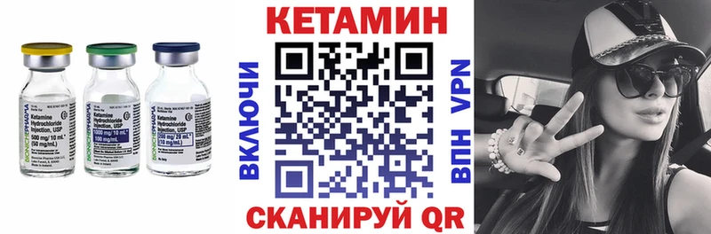 Кетамин VHQ  Егорьевск 