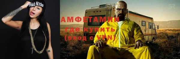 амфетамин Богданович