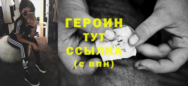 гидра Белокуриха