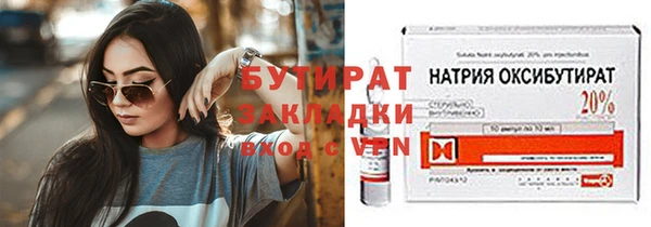 гидра Белокуриха