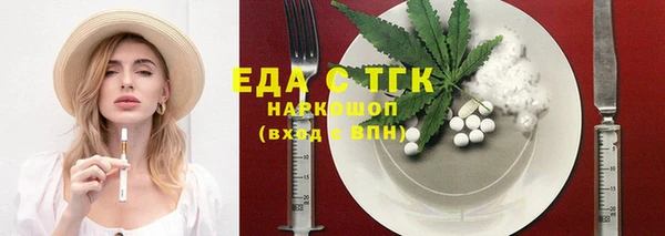 амфетамин Богданович