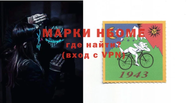 гидра Белокуриха