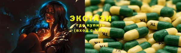 амфетамин Богданович