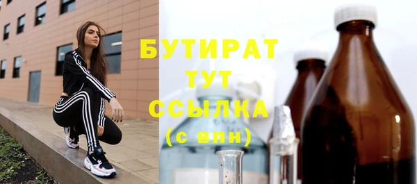 МДПВ Богородск