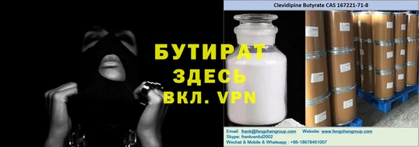 амфетамин Богданович