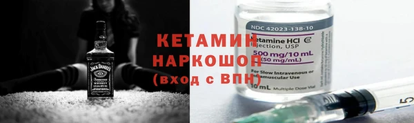 амфетамин Богданович