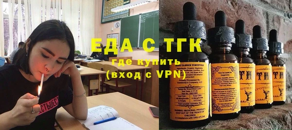 гидра Белокуриха