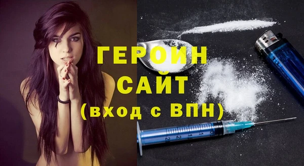 гидра Белокуриха