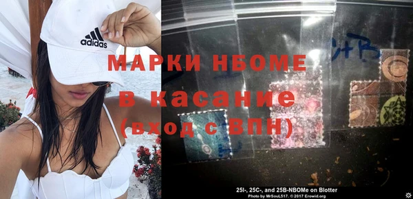 гидра Белокуриха