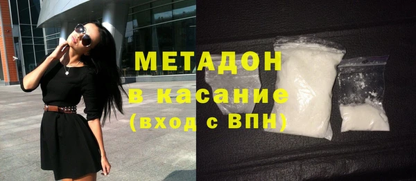 гидра Белокуриха