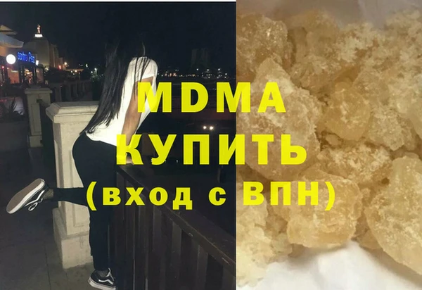 меф Беломорск