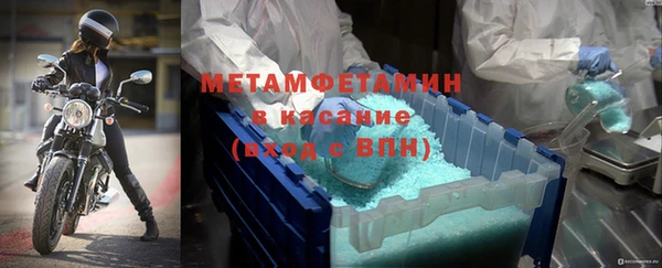 меф Беломорск