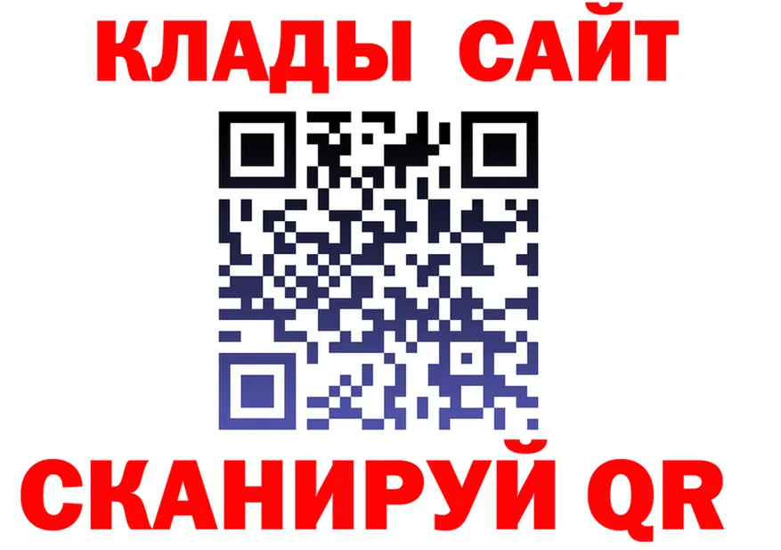 БУТИРАТ GHB зеркало это blacksprut Егорьевск