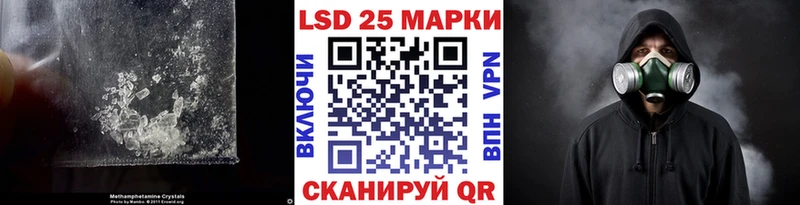 купить наркотики цена  Егорьевск  ссылка на мегу маркетплейс  LSD-25 экстази ecstasy 