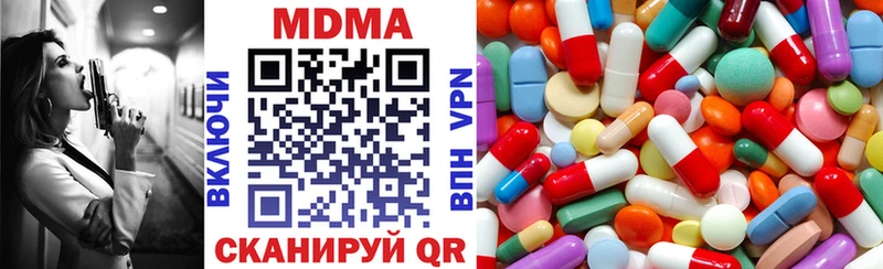 МДМА crystal  купить закладку  Егорьевск 