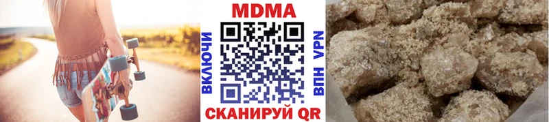 MDMA VHQ Егорьевск