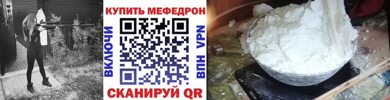как найти закладки  Егорьевск  Меф mephedrone 