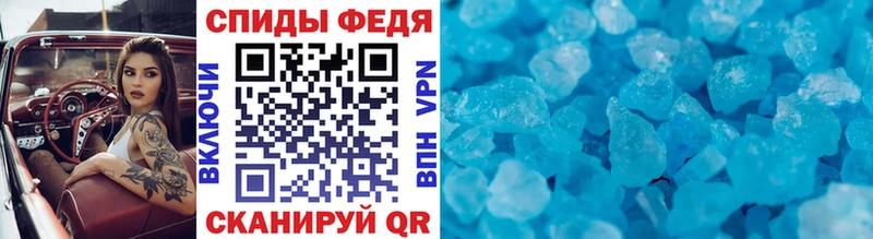Первитин мет  Егорьевск 