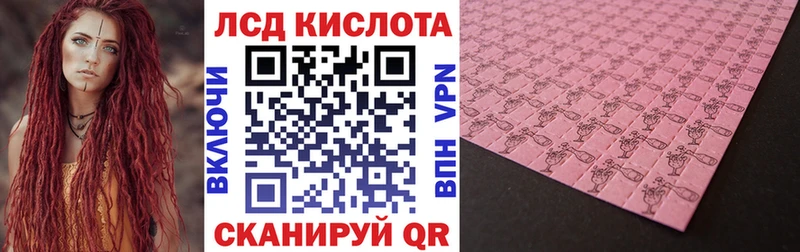 OMG ссылки  Егорьевск  Наркотические марки 1,5мг 