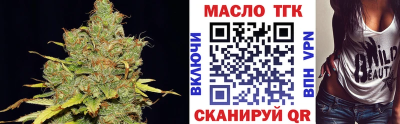 Дистиллят ТГК Wax  kraken вход  Егорьевск 